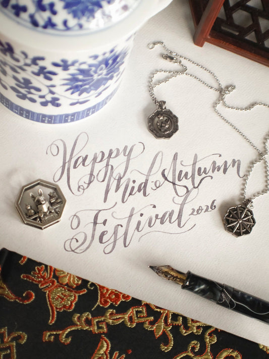 ♬ Fly me to the moon ♬ (+Happy Mid-Autumn Festival!)